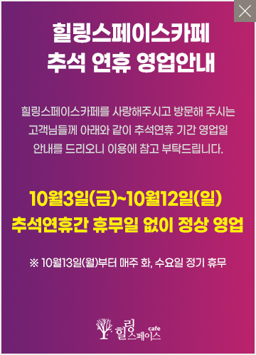 팝업